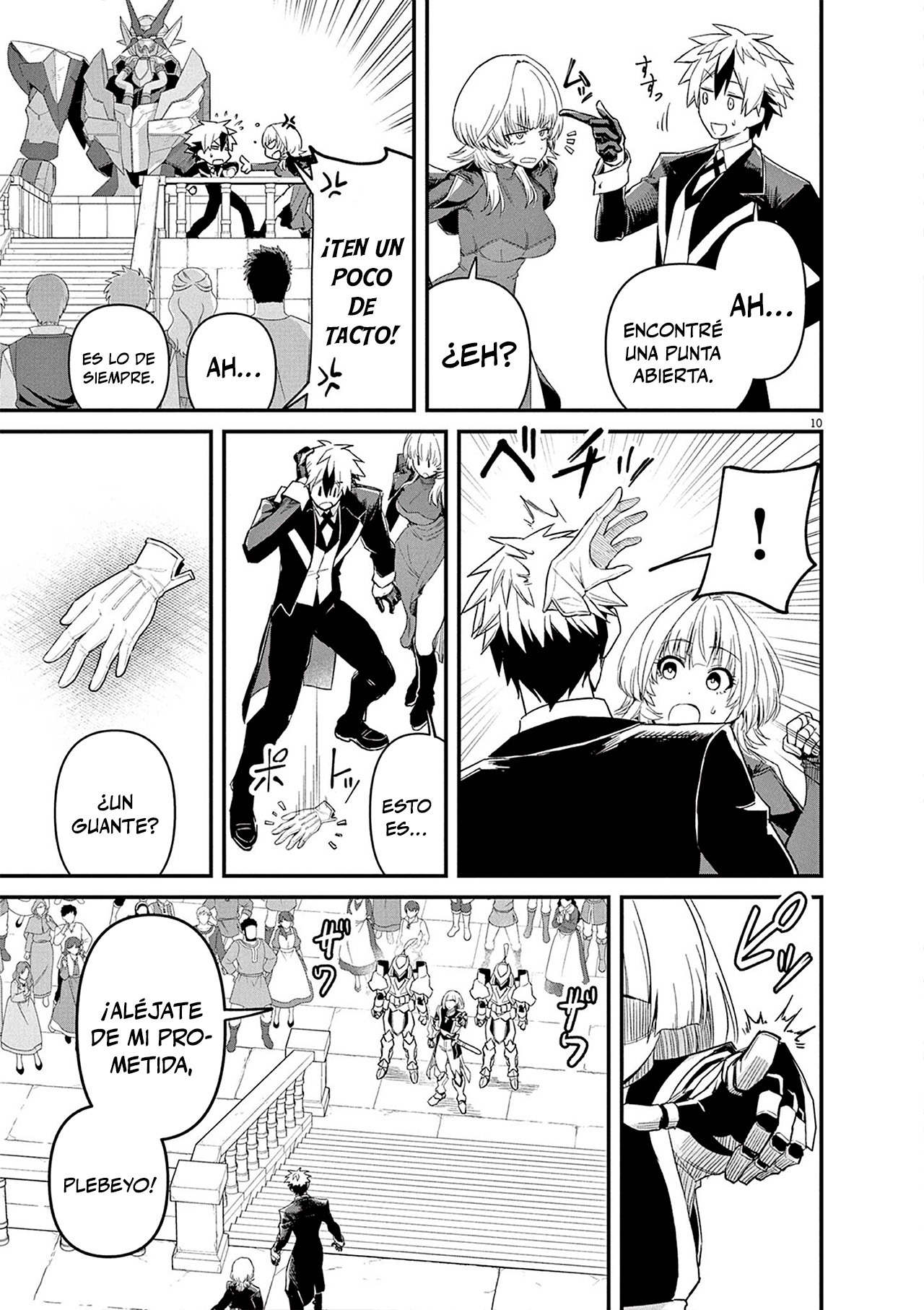 Keishouki Shin Unbreaker Ch. 5 第11页