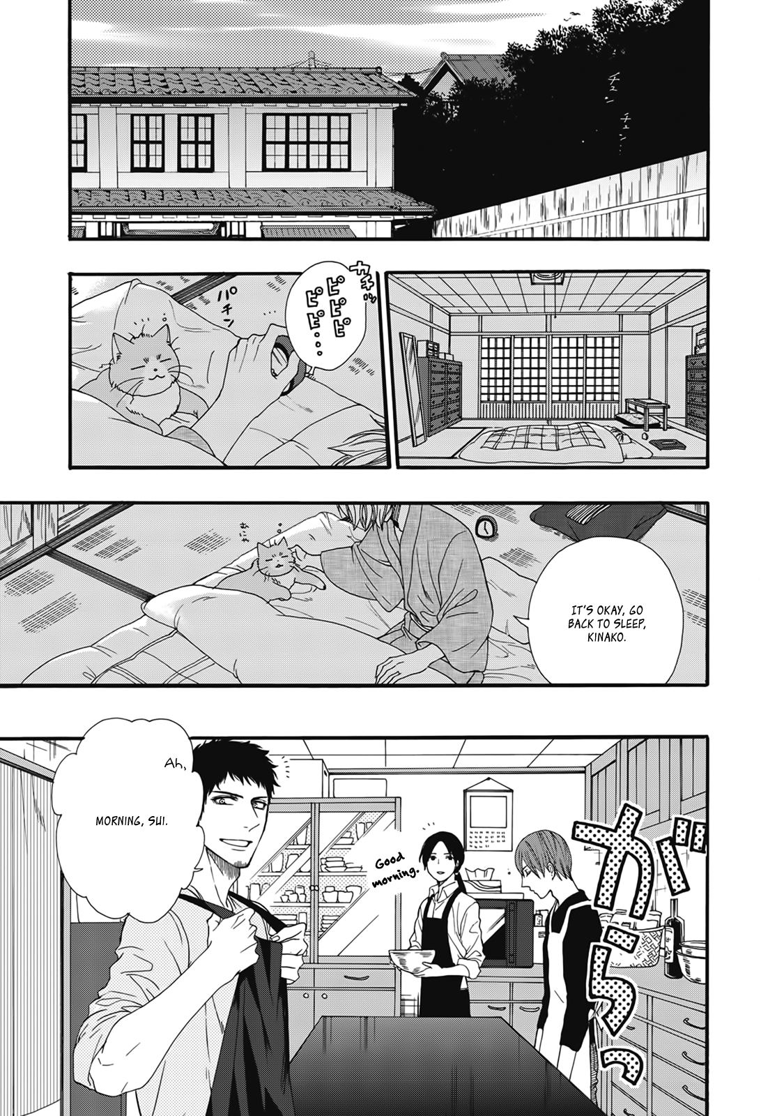 Rokuhōdō Yotsuiro Biyori Today's A Special Day! 第2页