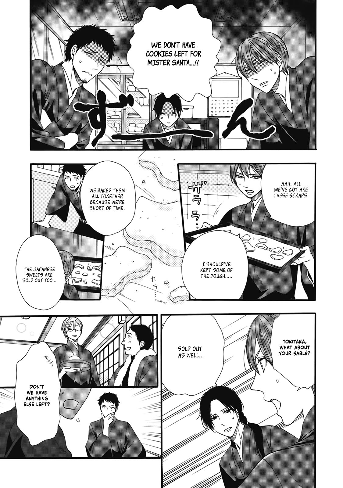 Rokuhōdō Yotsuiro Biyori Today's A Special Day! 第18页