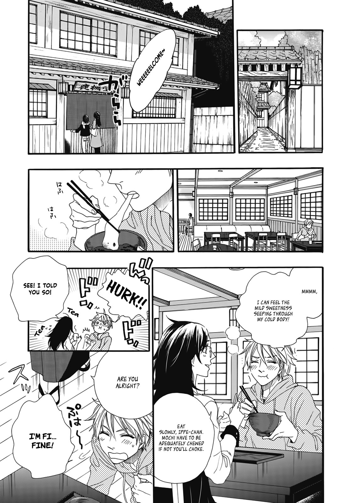 Rokuhōdō Yotsuiro Biyori Today's A Special Day! 第5页