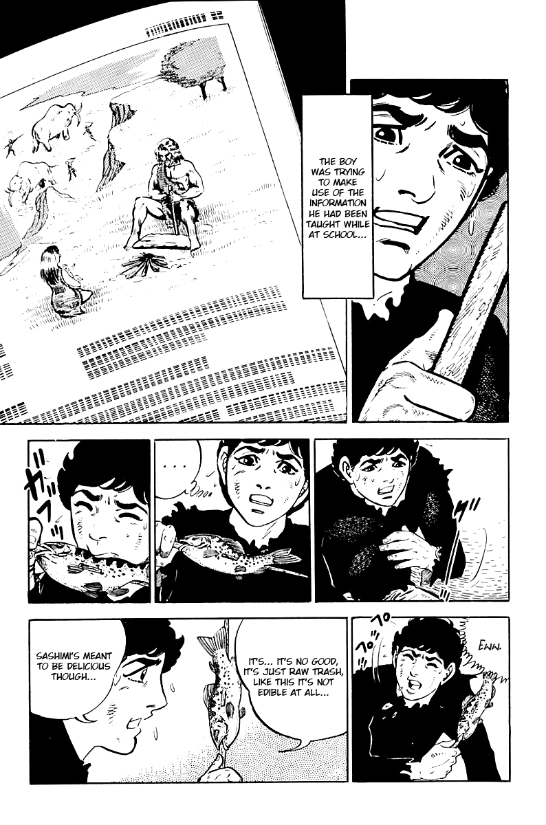 Survival (SAITO Takao) Vol. 1 Ch. 2 第3页