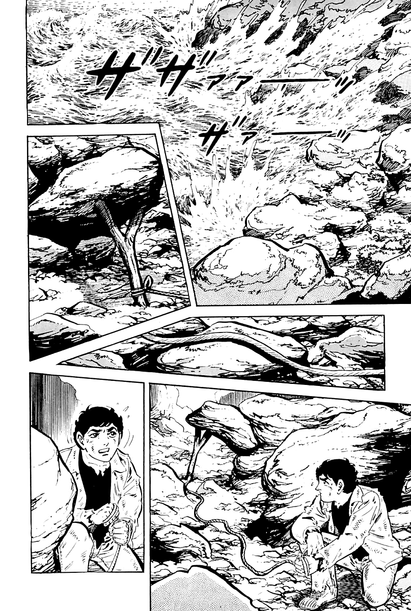 Survival (SAITO Takao) Vol. 1 Ch. 2 第26页