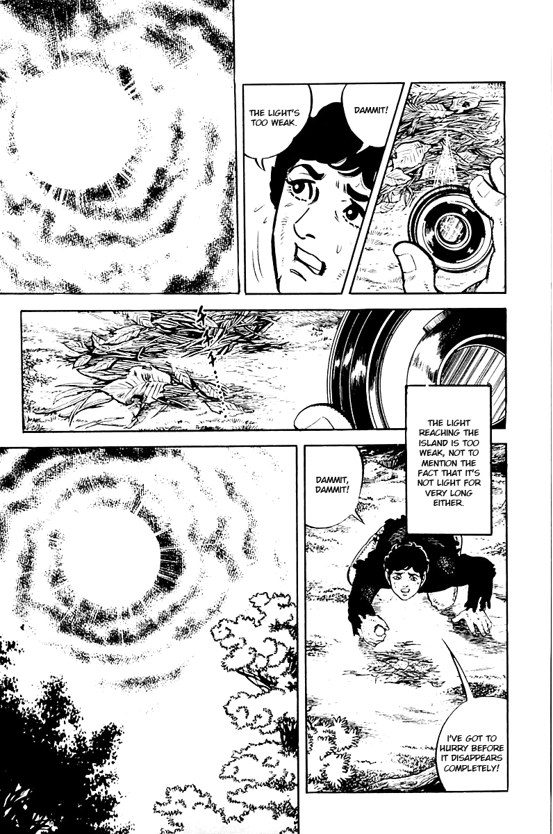 Survival (SAITO Takao) Vol. 1 Ch. 2 第5页