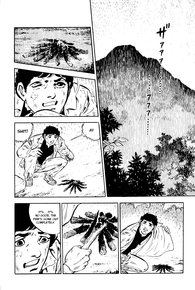 Survival (SAITO Takao) Vol. 1 Ch. 2 第10页
