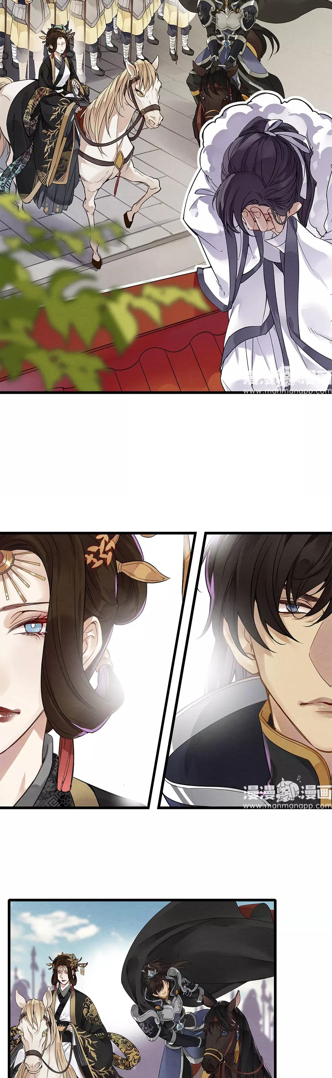 Upgrading the Frivolous Emperor Who is willing to be dumb for the Emperor? 第14页