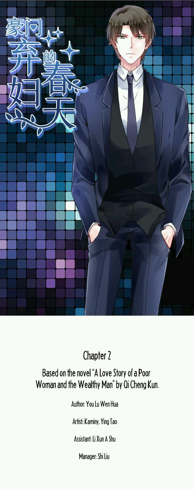 Comeback of the Distressed Lady Ch. 2 第1页