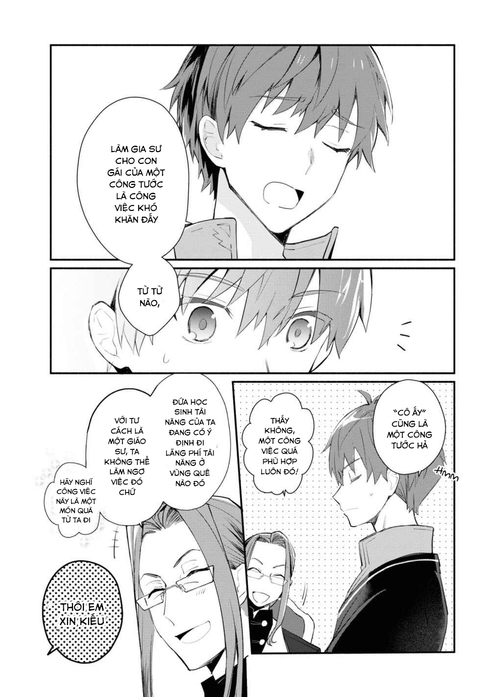Koujo Denka no Kateikyoushi Vol. 1 Ch. 1 第11页