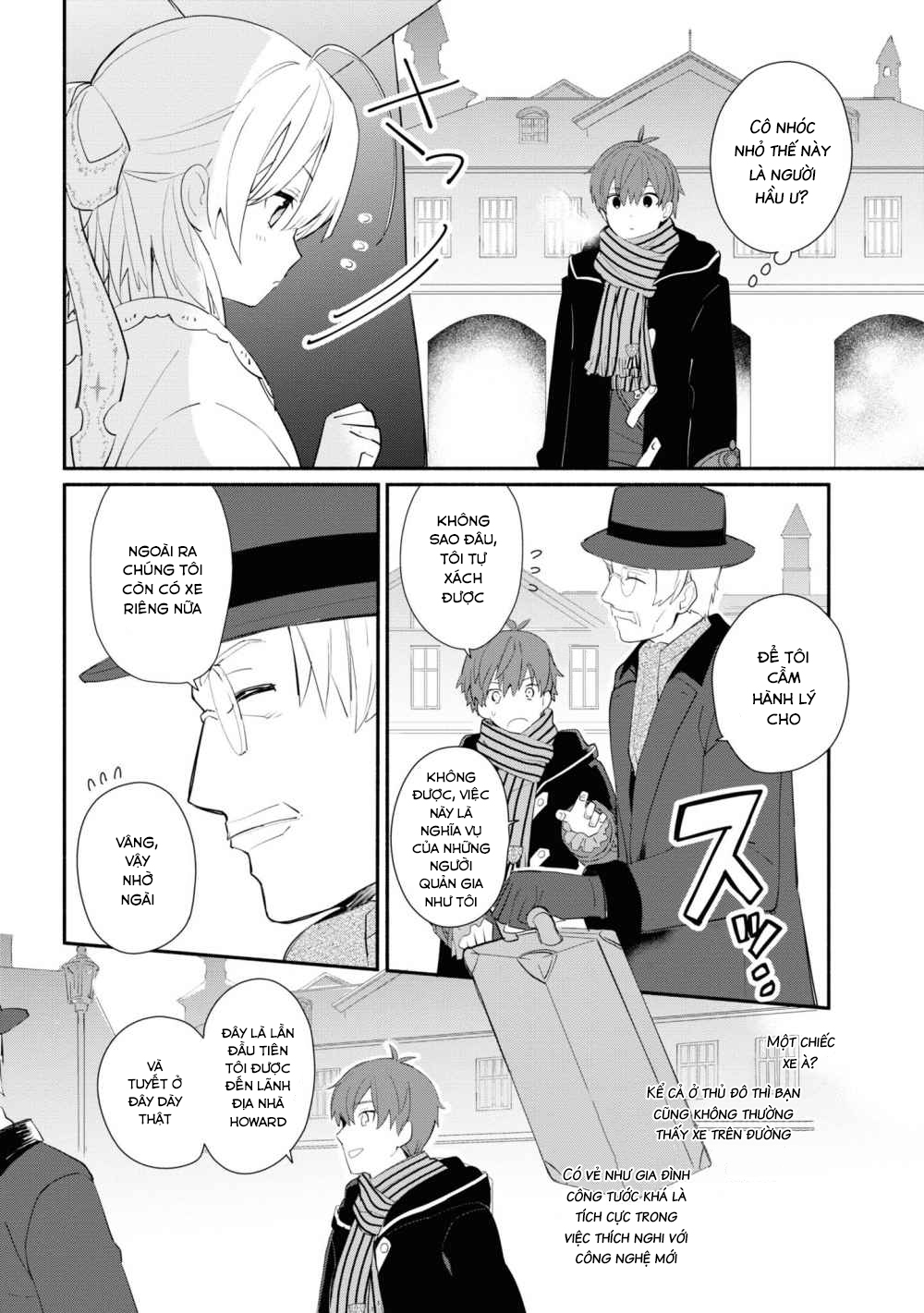 Koujo Denka no Kateikyoushi Vol. 1 Ch. 1 第16页