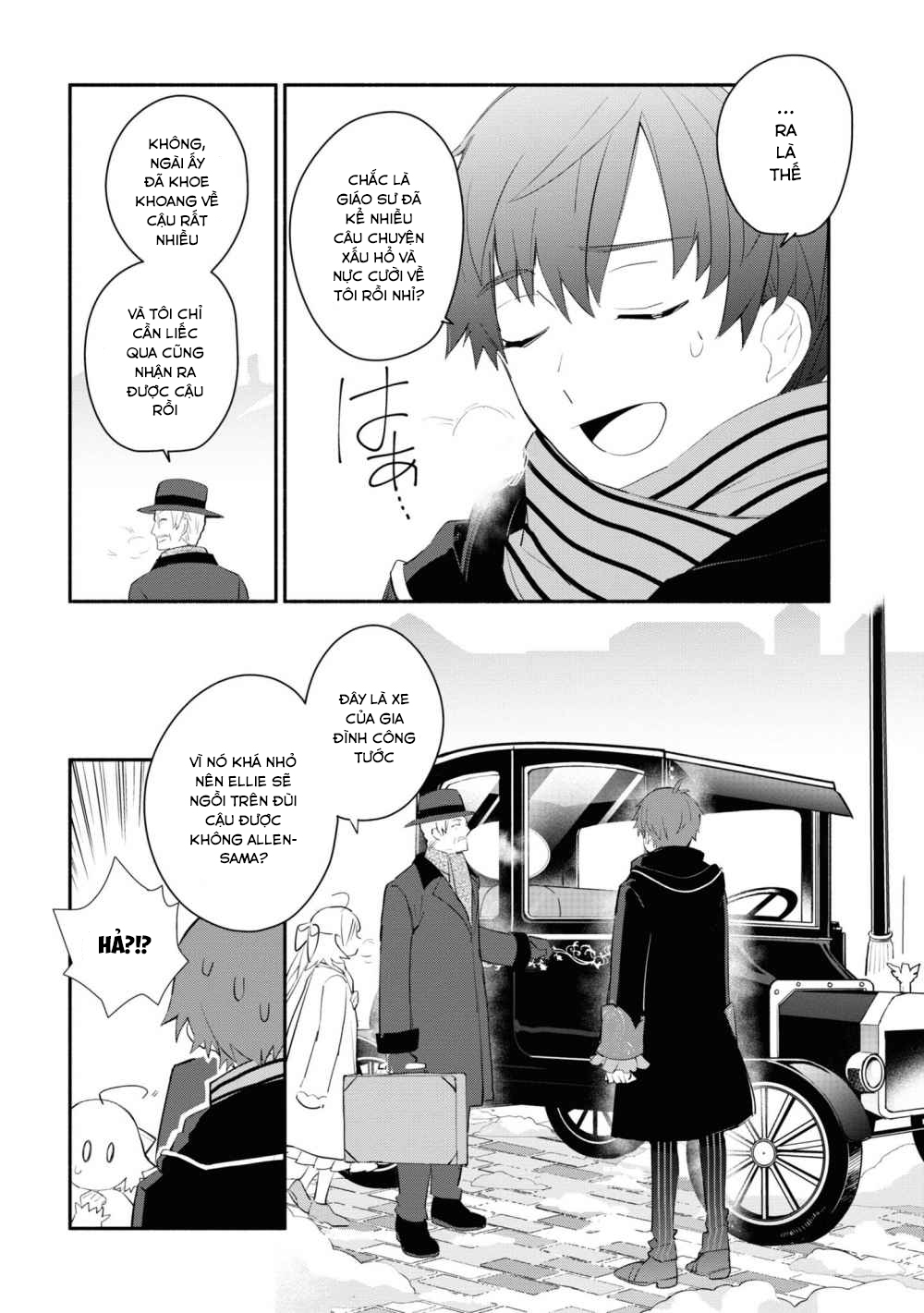 Koujo Denka no Kateikyoushi Vol. 1 Ch. 1 第18页