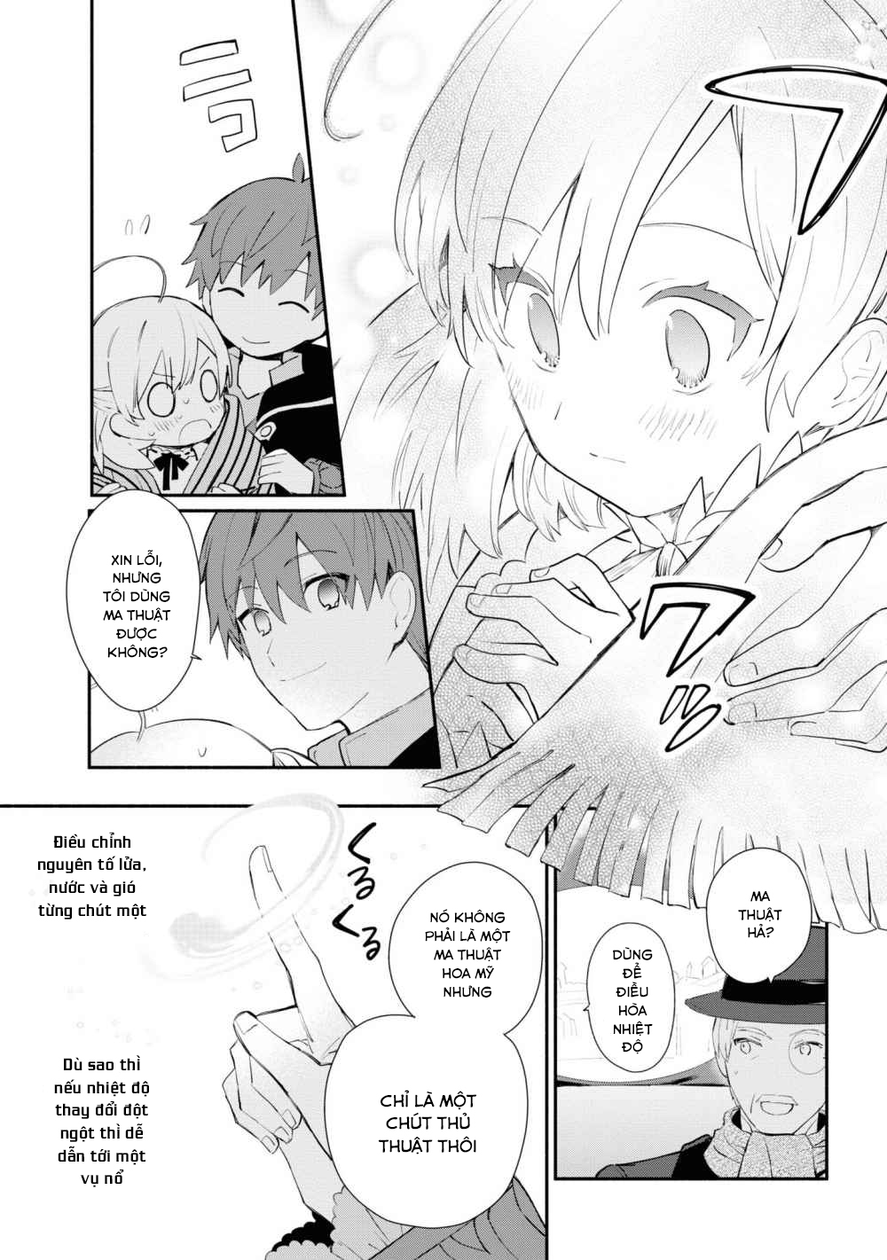 Koujo Denka no Kateikyoushi Vol. 1 Ch. 1 第23页