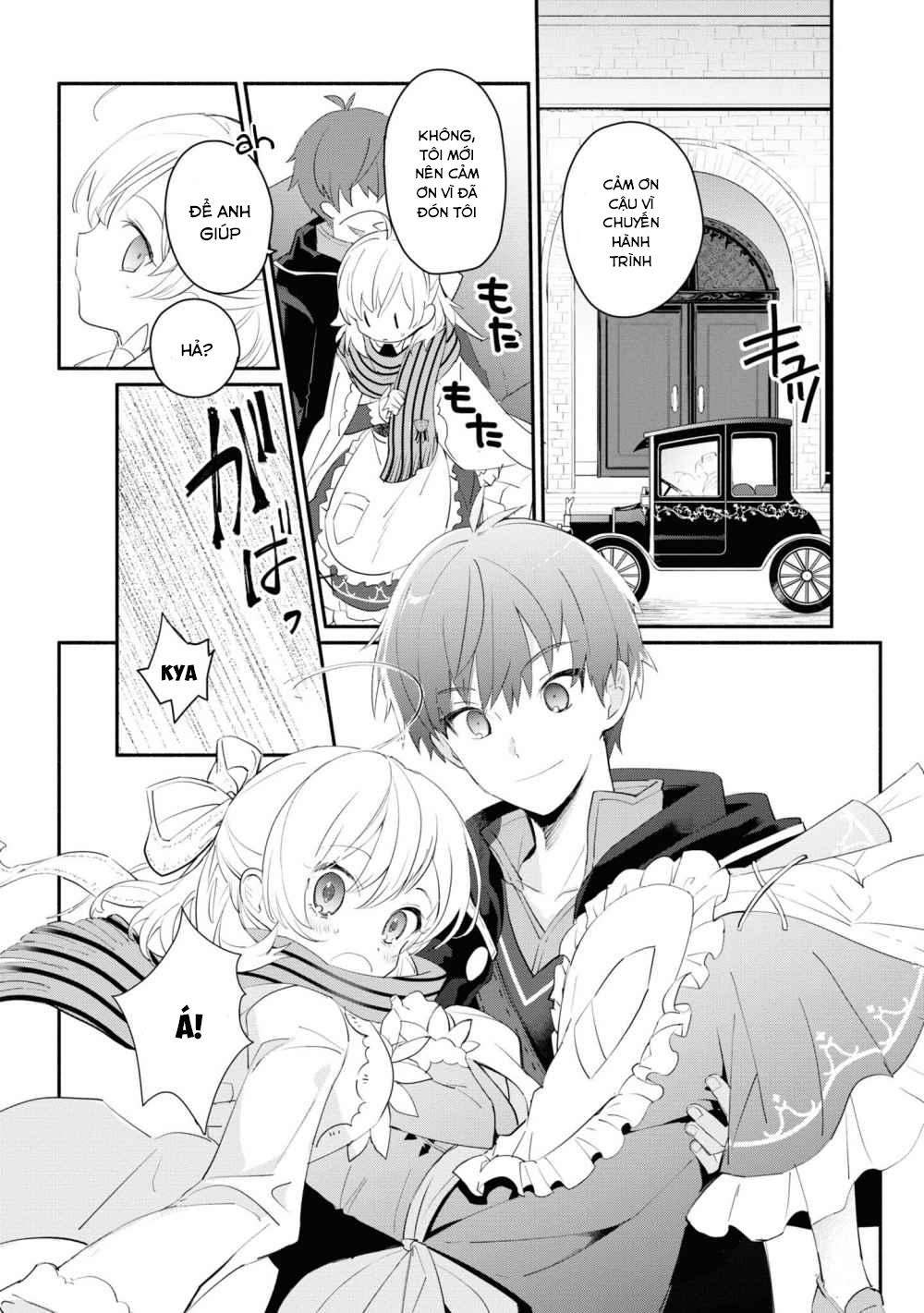 Koujo Denka no Kateikyoushi Vol. 1 Ch. 1 第26页