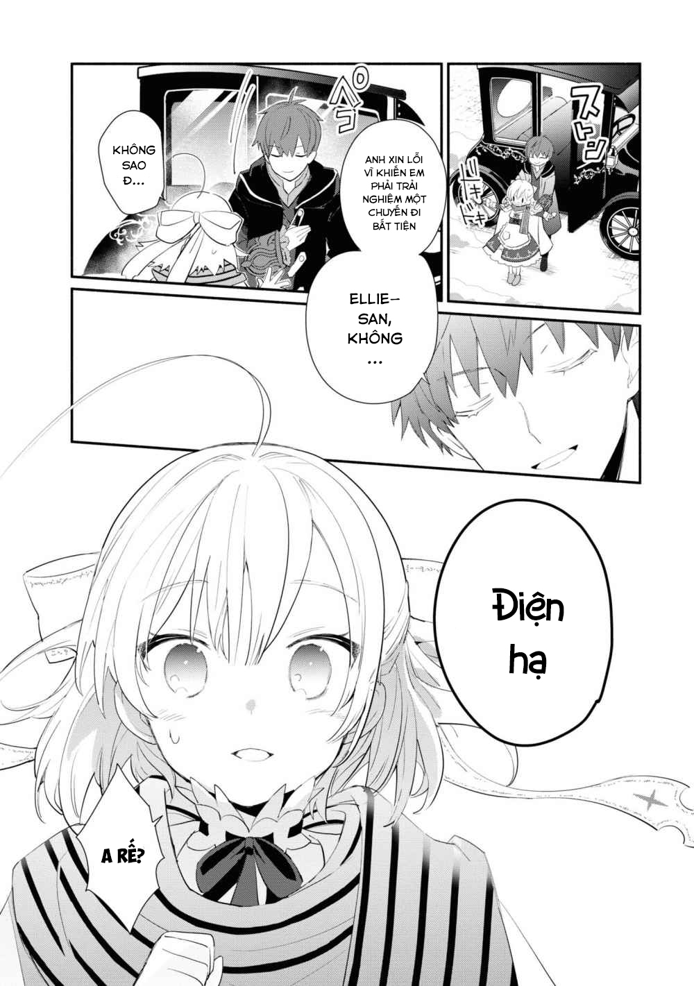 Koujo Denka no Kateikyoushi Vol. 1 Ch. 1 第27页