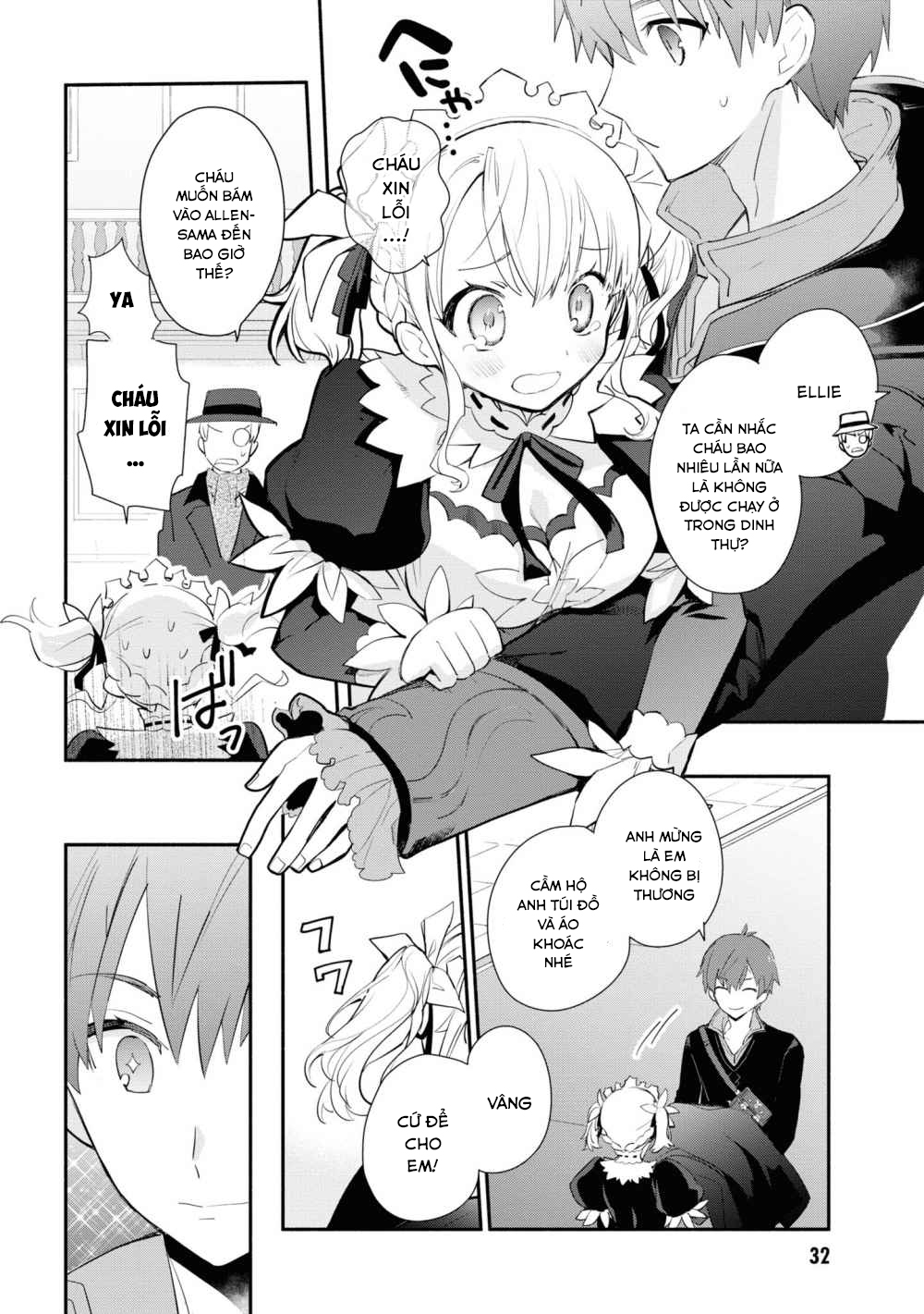 Koujo Denka no Kateikyoushi Vol. 1 Ch. 1 第32页