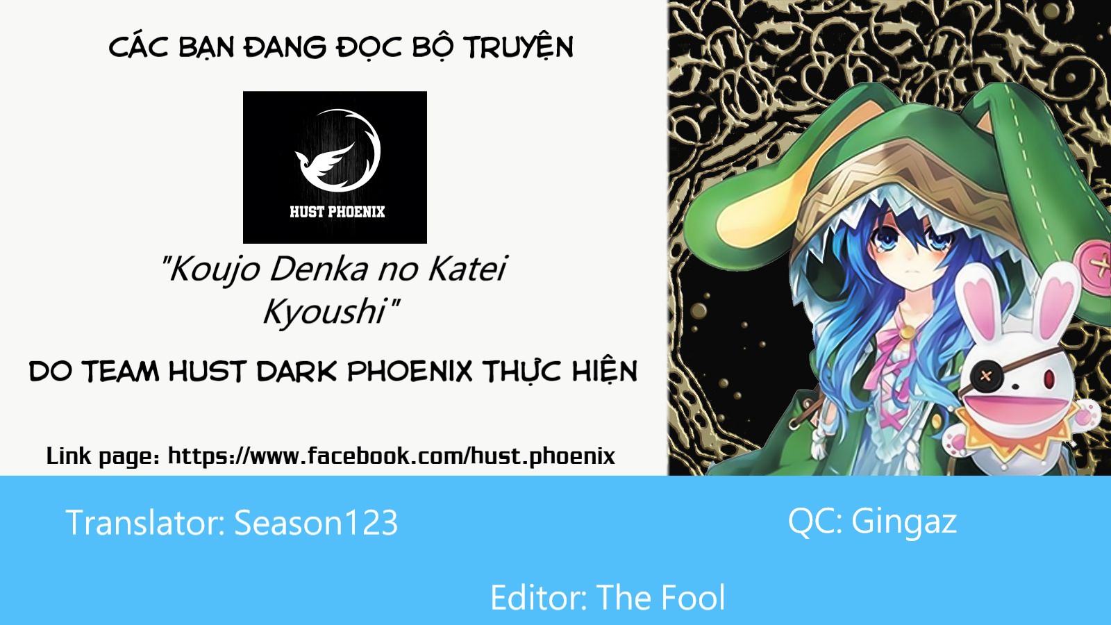 Koujo Denka no Kateikyoushi Vol. 1 Ch. 1 第40页