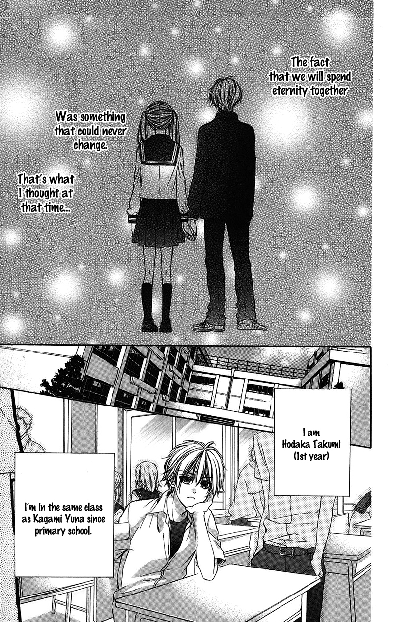 Kimi to Koi no Tochuu Vol. 1 Ch. 5.5 第1页