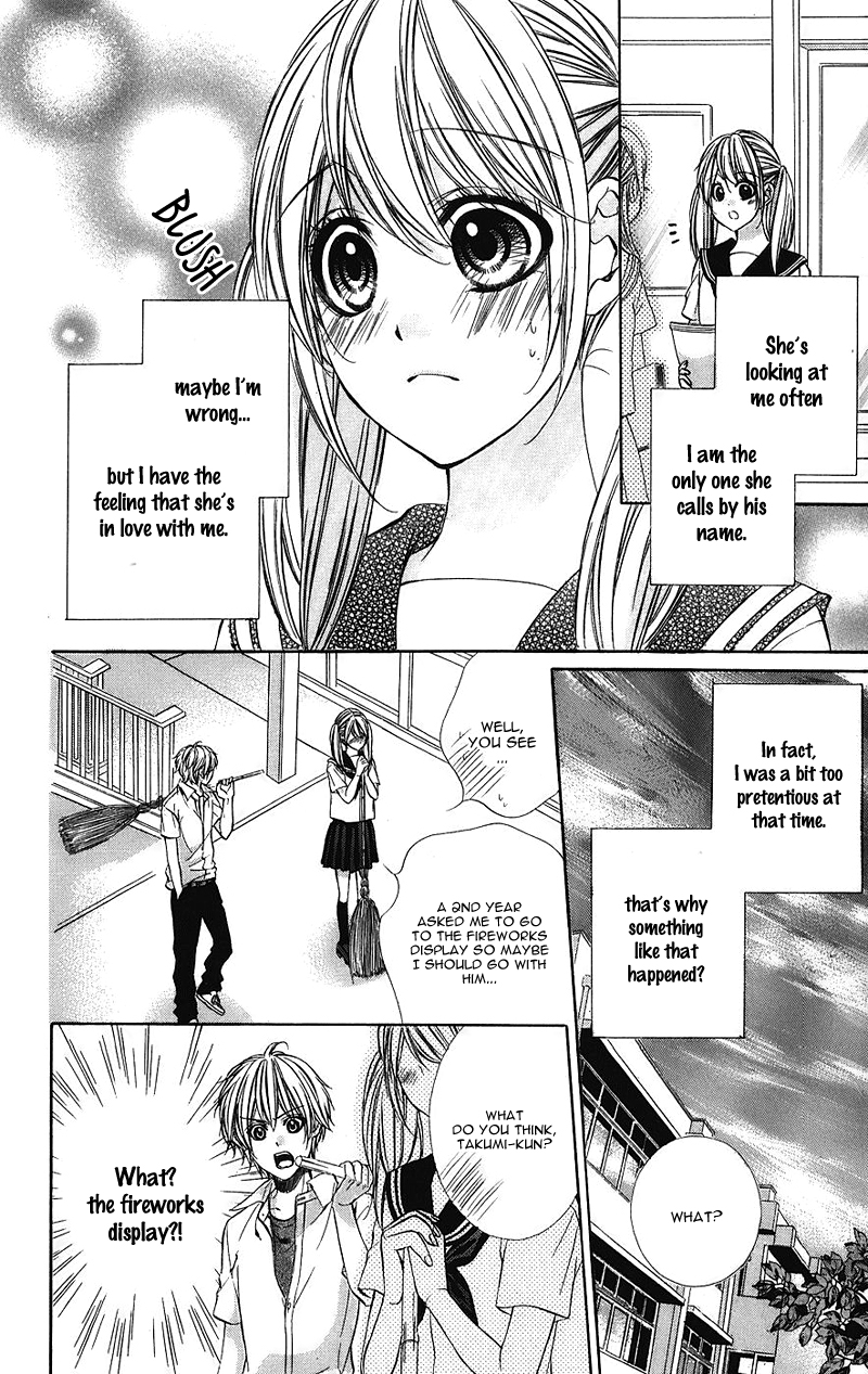 Kimi to Koi no Tochuu Vol. 1 Ch. 5.5 第2页