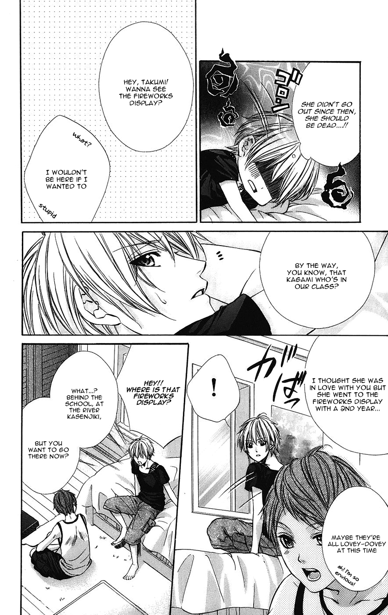 Kimi to Koi no Tochuu Vol. 1 Ch. 5.5 第6页