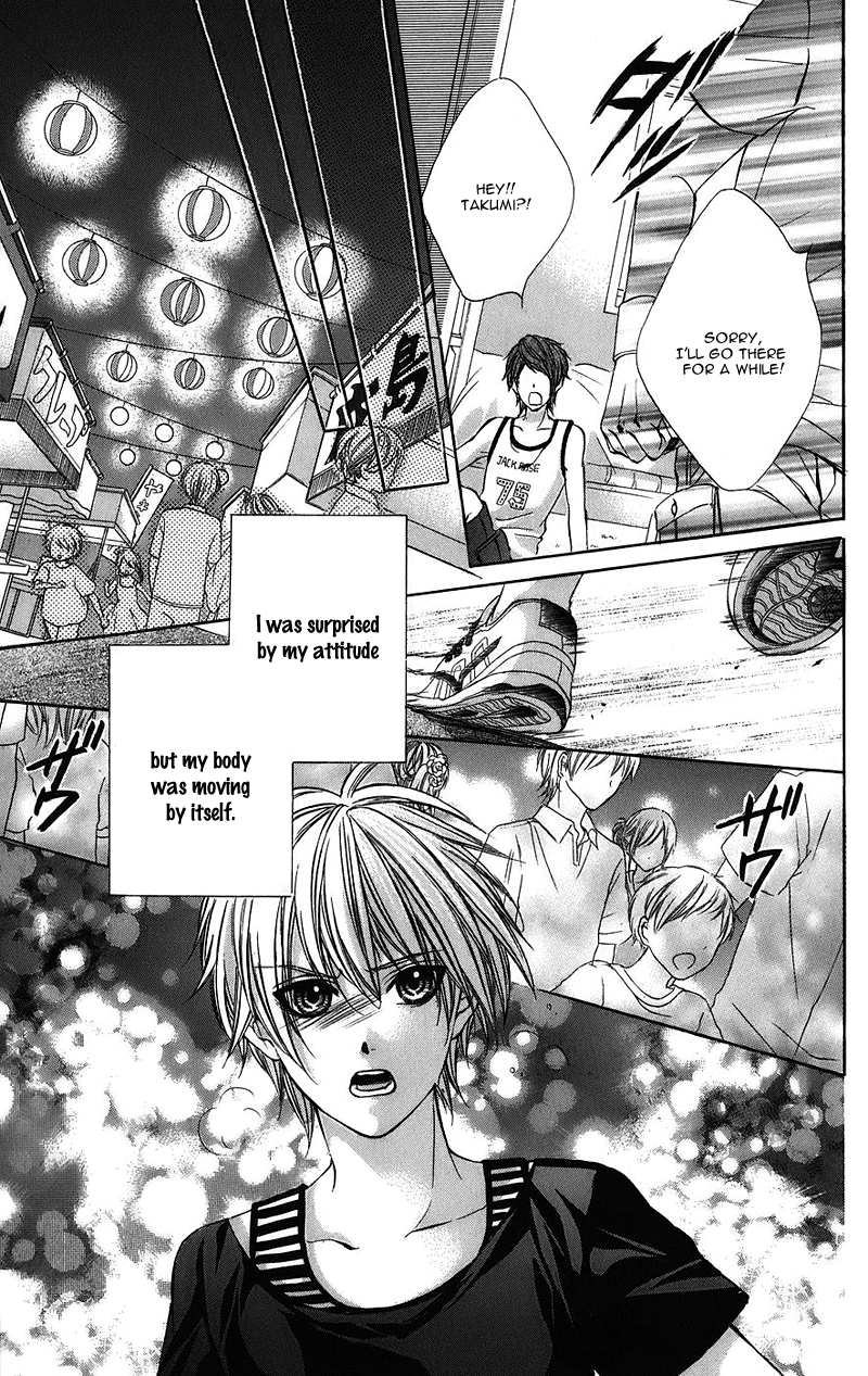 Kimi to Koi no Tochuu Vol. 1 Ch. 5.5 第7页