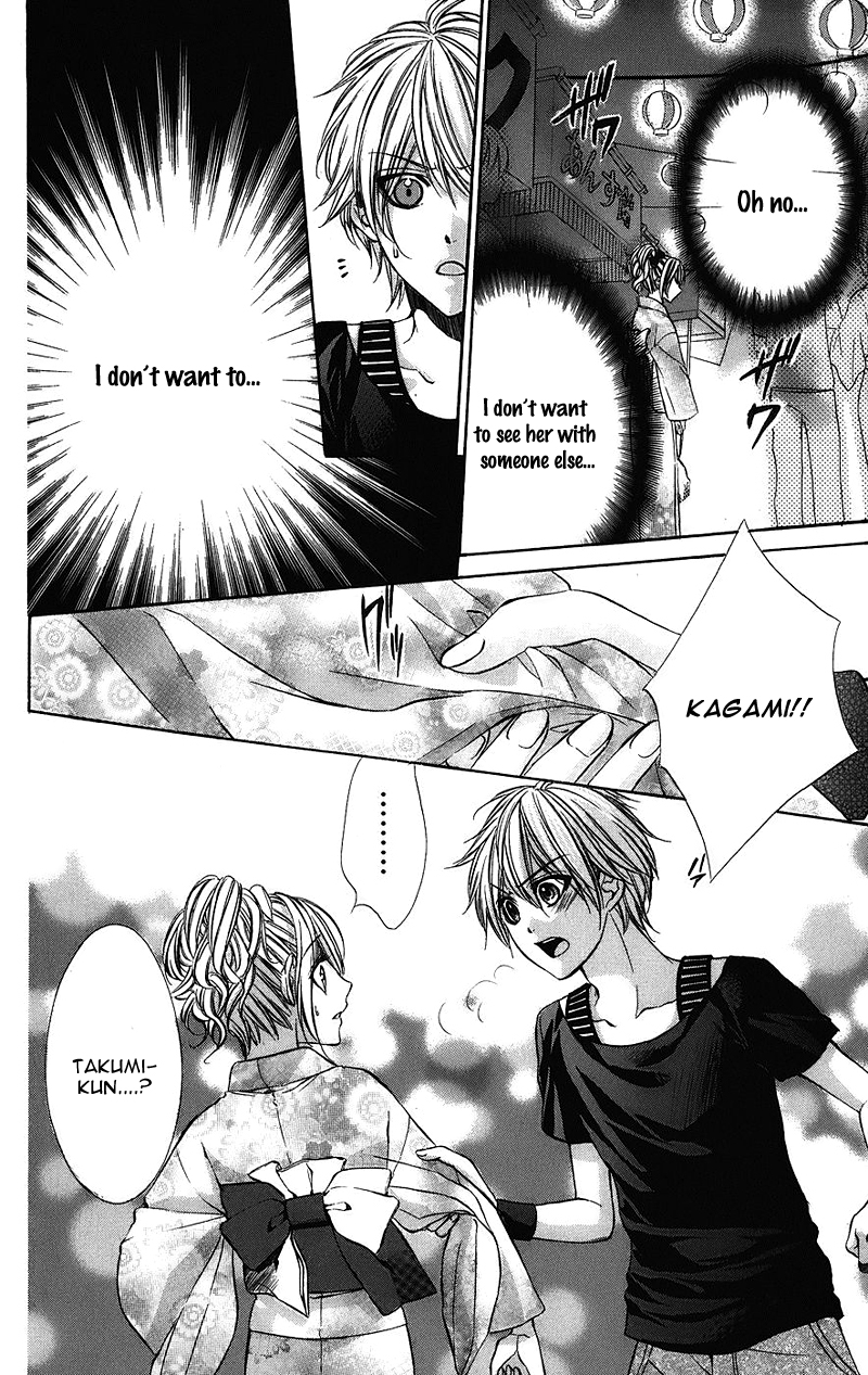 Kimi to Koi no Tochuu Vol. 1 Ch. 5.5 第8页