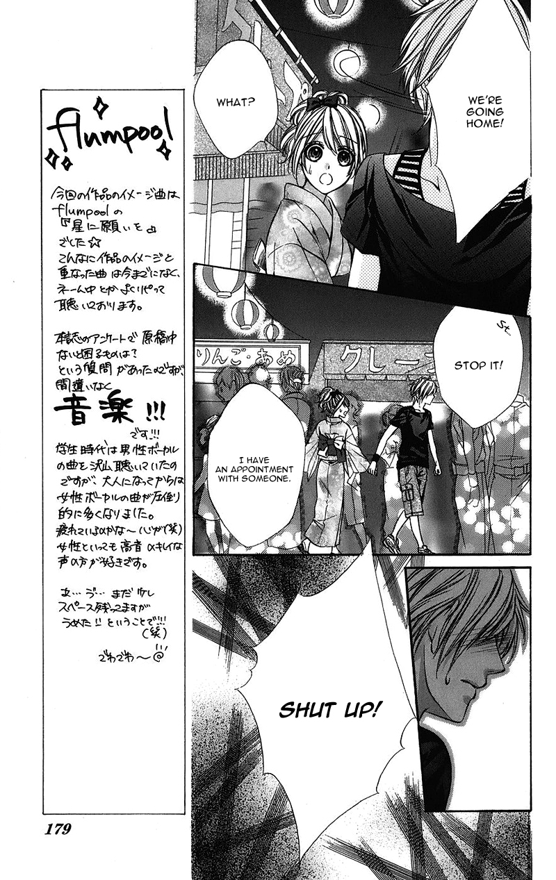 Kimi to Koi no Tochuu Vol. 1 Ch. 5.5 第9页