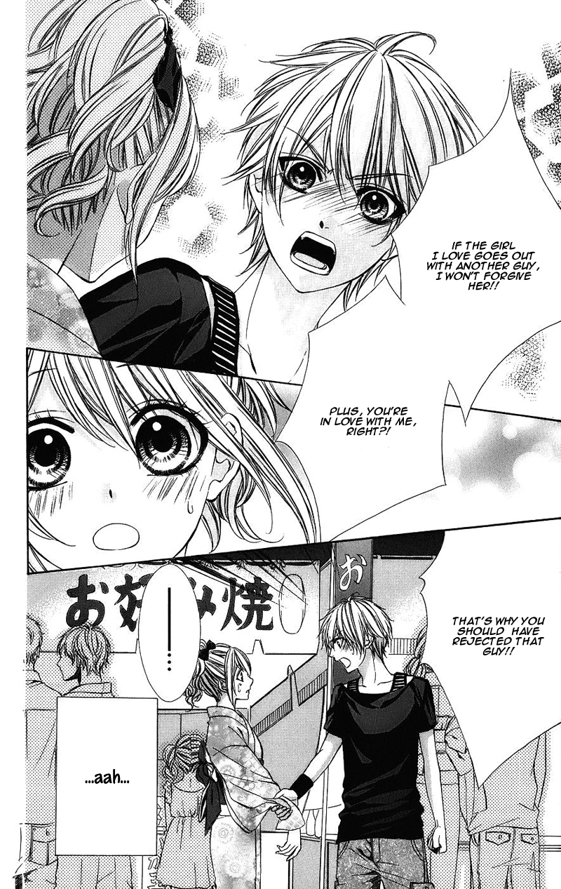 Kimi to Koi no Tochuu Vol. 1 Ch. 5.5 第10页