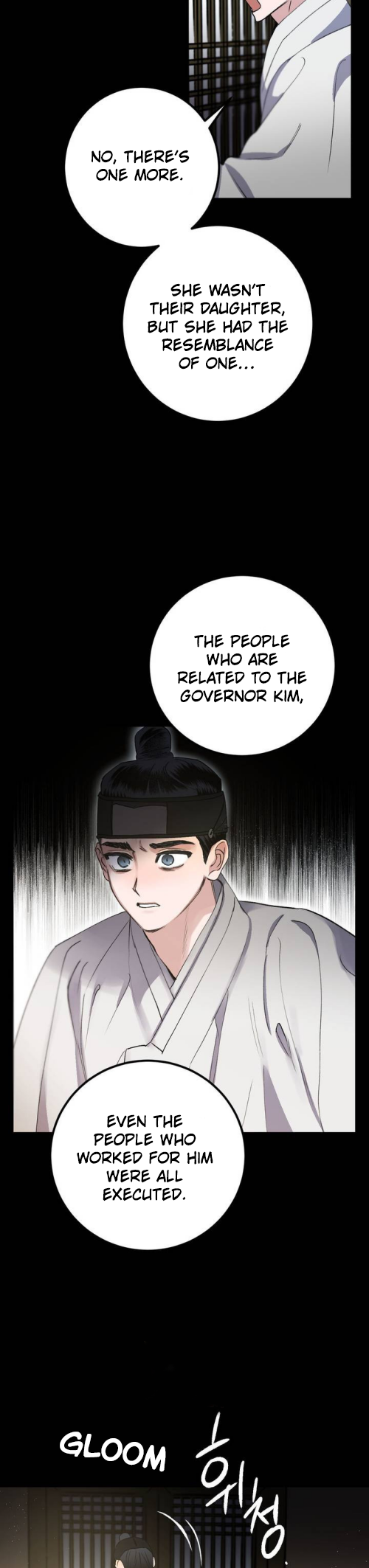 Nameless Lantern Ch. 27 第17页