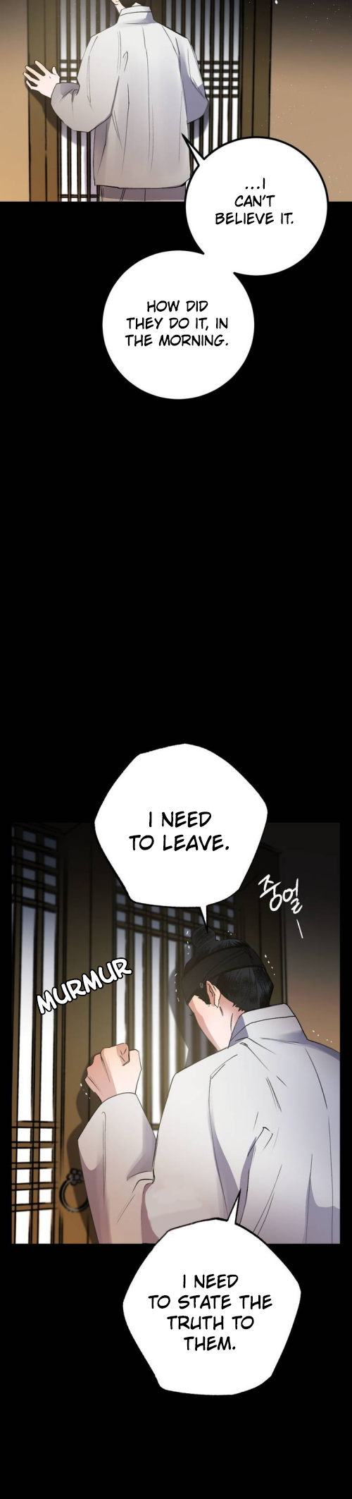 Nameless Lantern Ch. 27 第18页