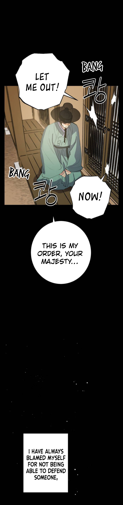 Nameless Lantern Ch. 27 第19页