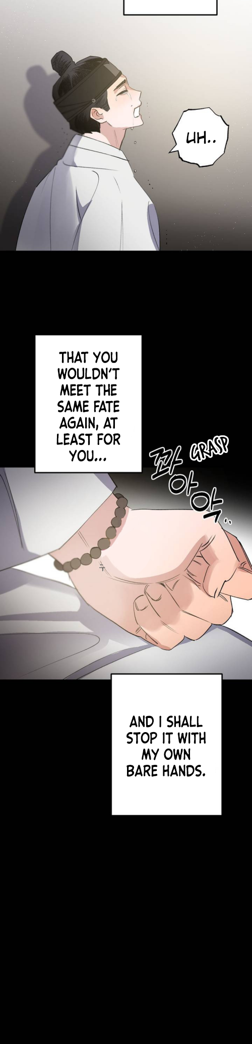 Nameless Lantern Ch. 27 第28页