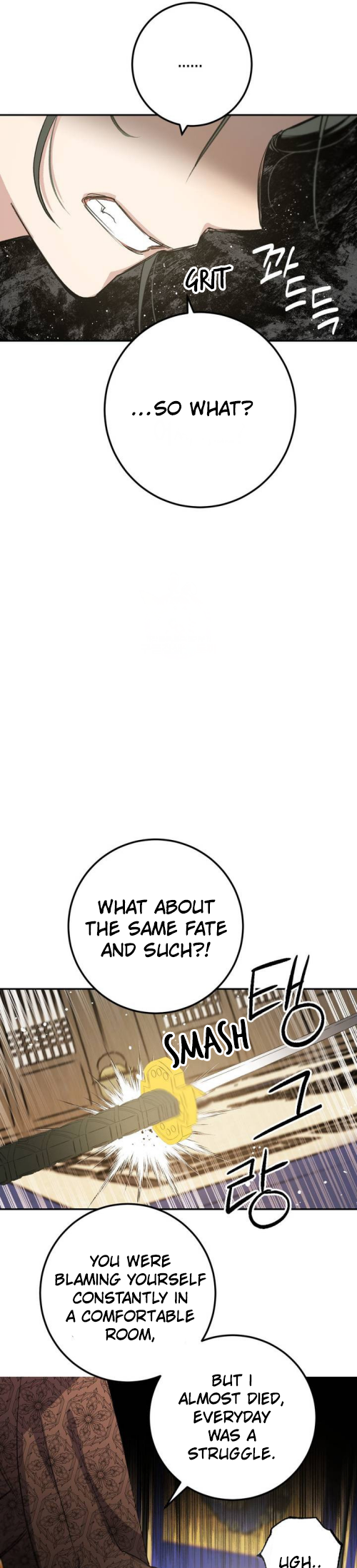 Nameless Lantern Ch. 27 第31页