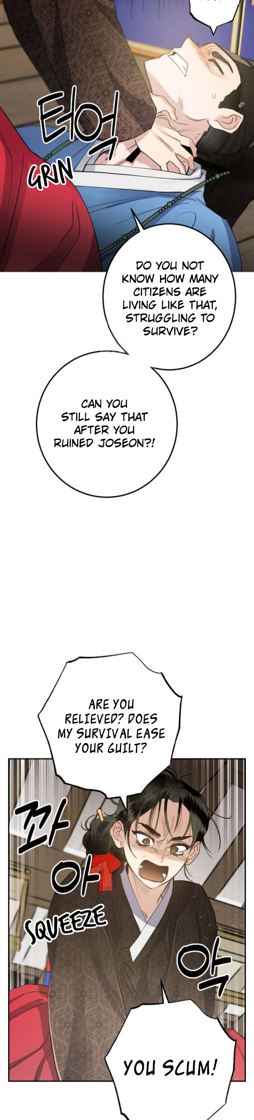 Nameless Lantern Ch. 27 第32页