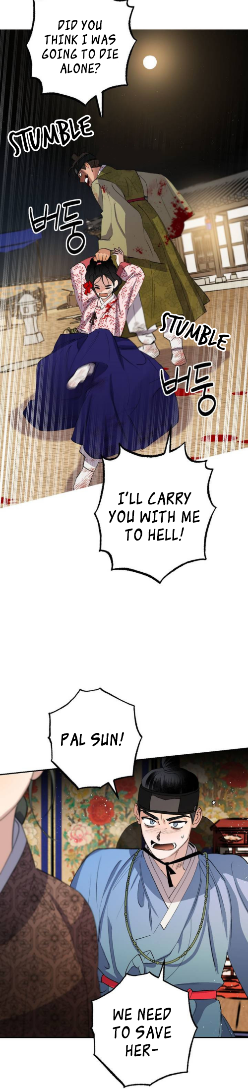 Nameless Lantern Ch. 27 第34页