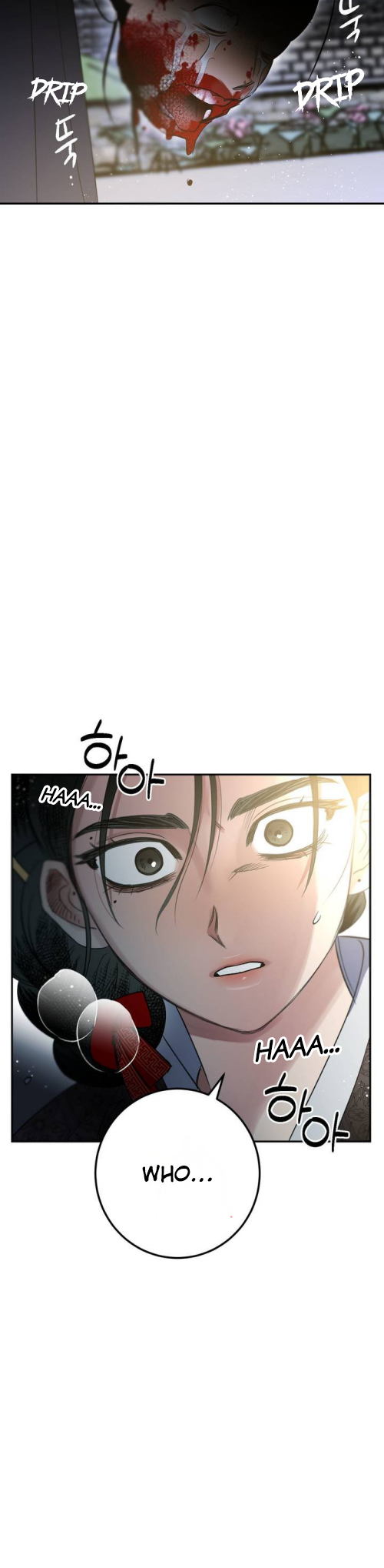 Nameless Lantern Ch. 27 第41页