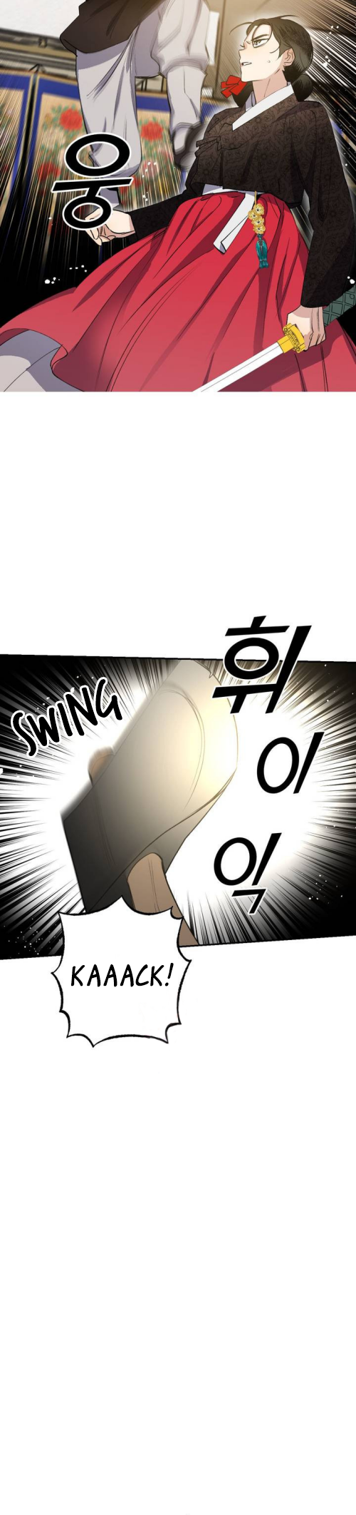 Nameless Lantern Ch. 27 第6页