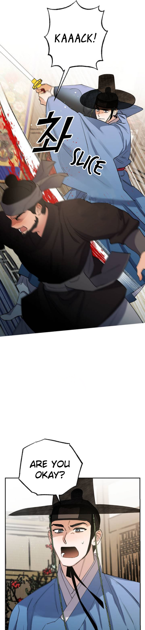 Nameless Lantern Ch. 27 第7页