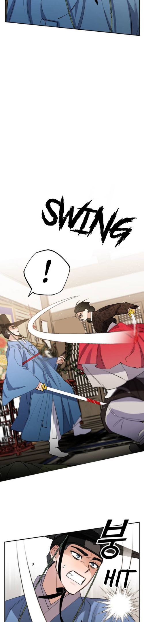 Nameless Lantern Ch. 27 第8页
