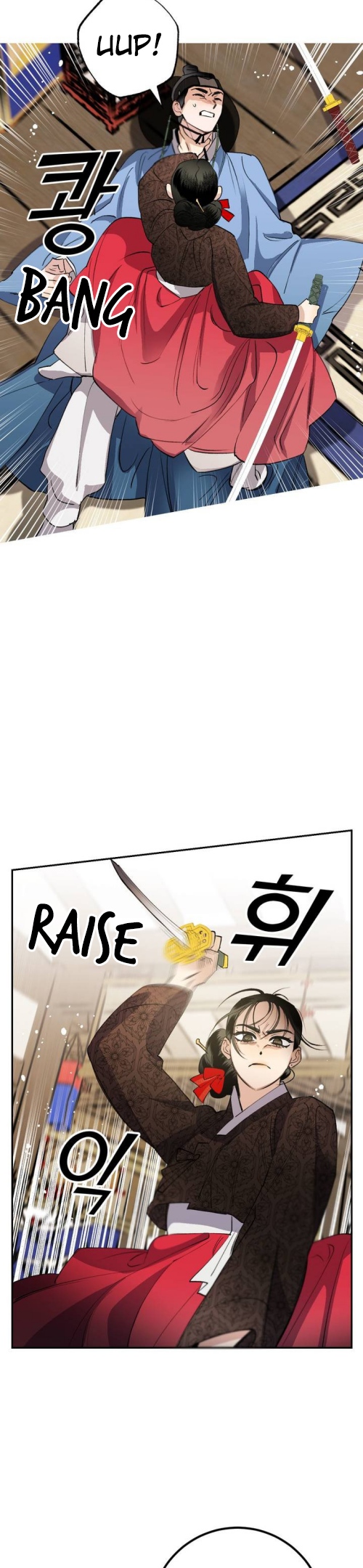 Nameless Lantern Ch. 27 第10页
