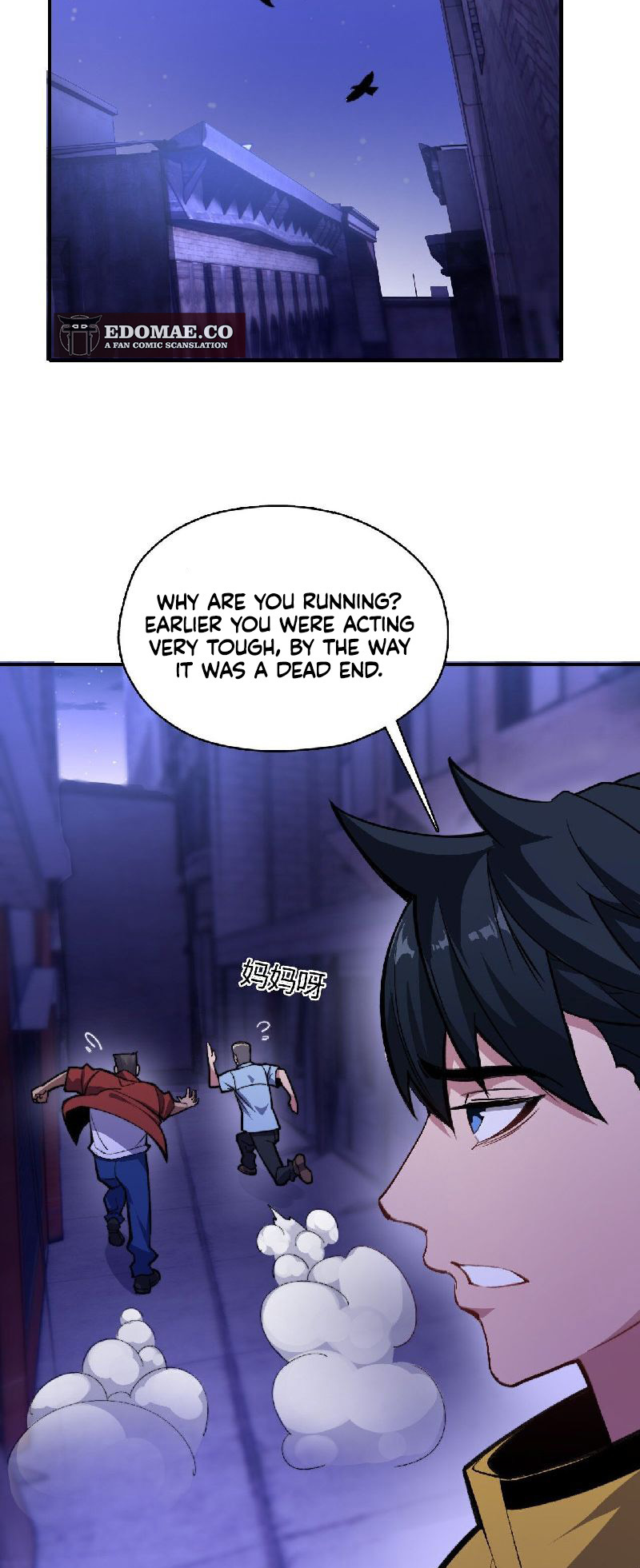 I, Master Of Physics Vol. 1 Ch. 1 第29页