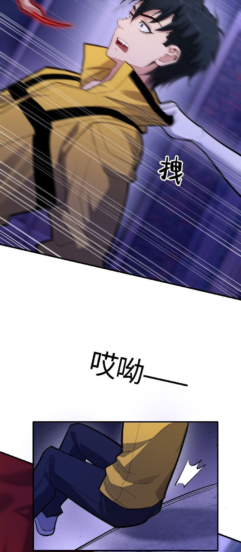 I, Master Of Physics Vol. 1 Ch. 1 第38页