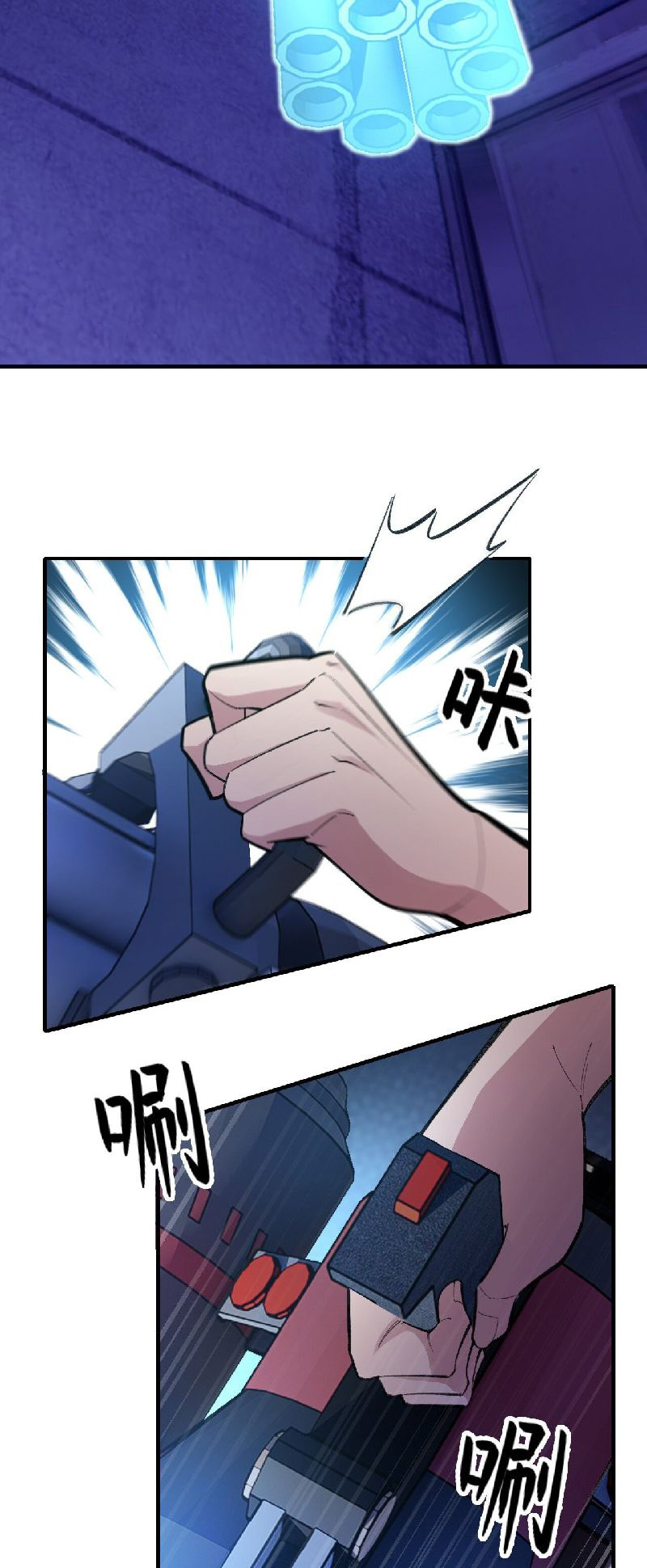 I, Master Of Physics Vol. 1 Ch. 1 第64页