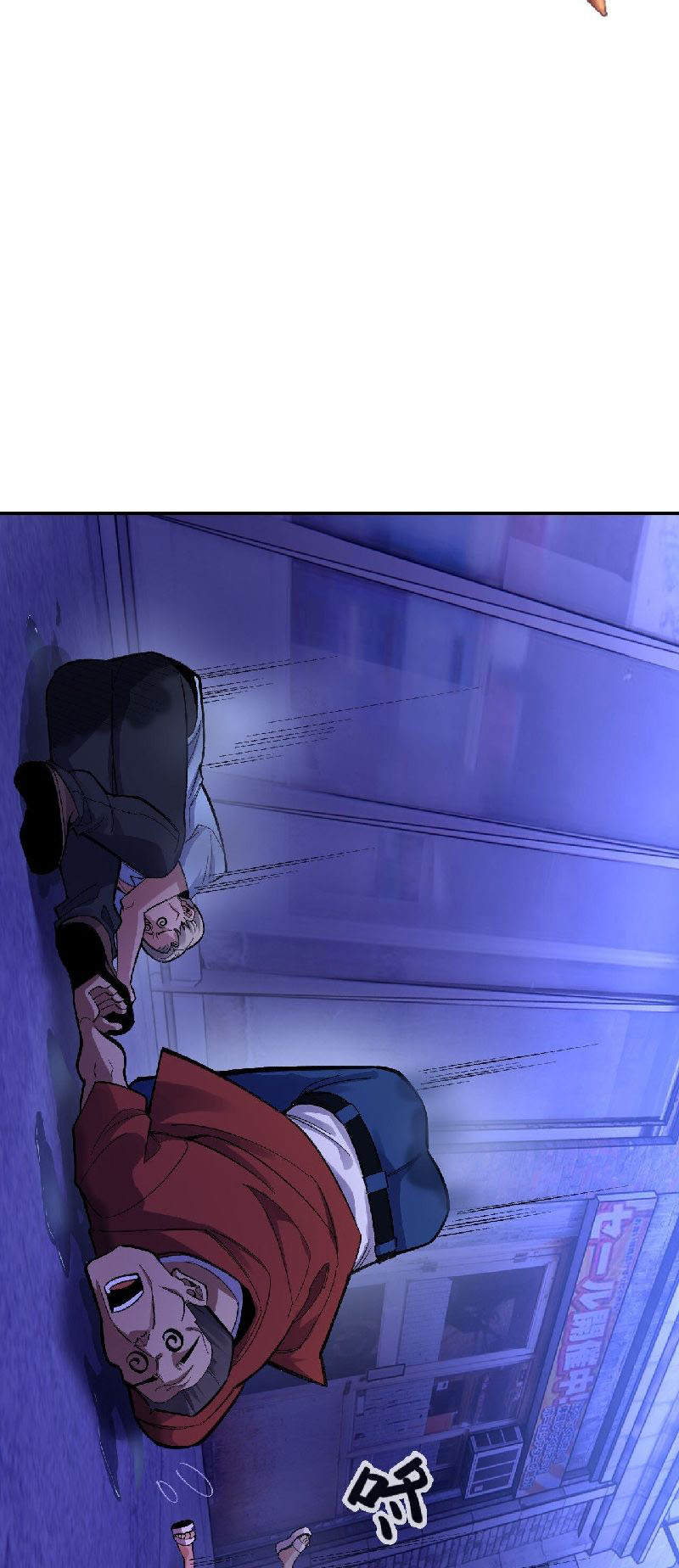 I, Master Of Physics Vol. 1 Ch. 1 第74页