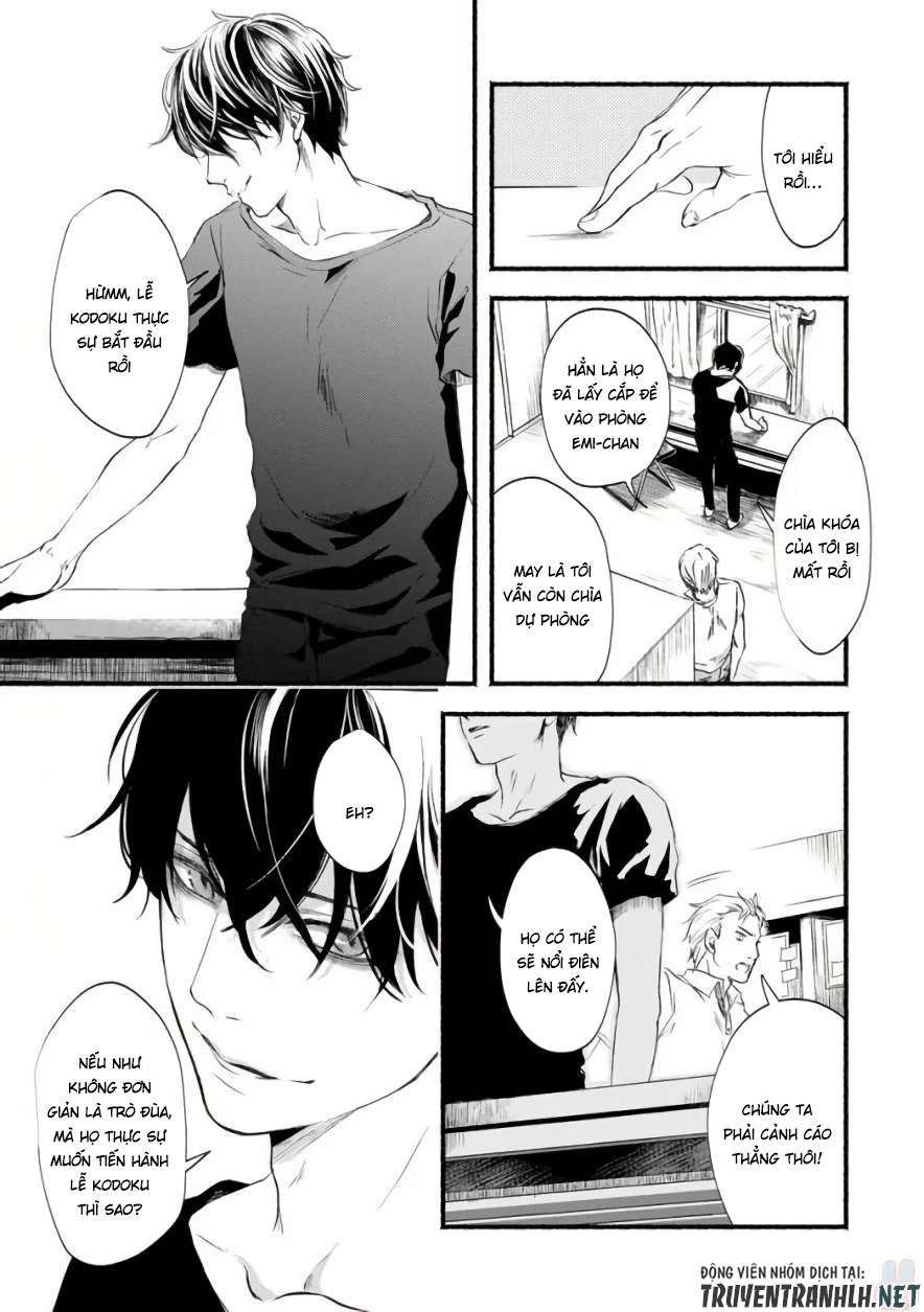 Doku Mushi - The Ruins Hotel Vol. 1 Ch. 2 第26页