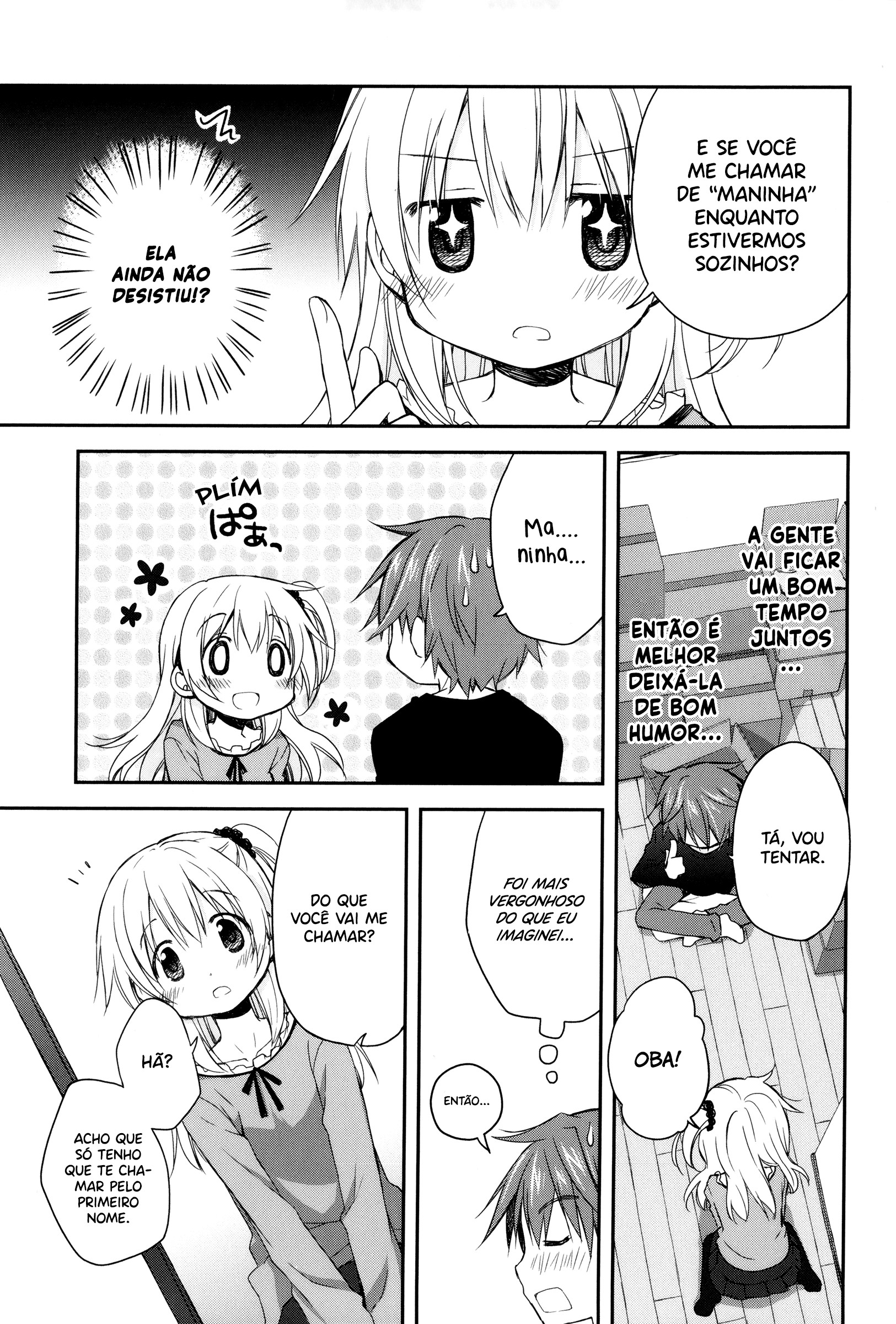 Binetsu Kuukan Capítulo 01 第13页