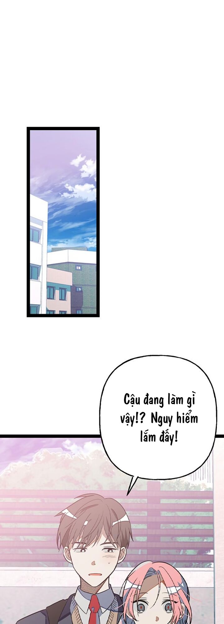 Survive Romance Ch. 3 第1页