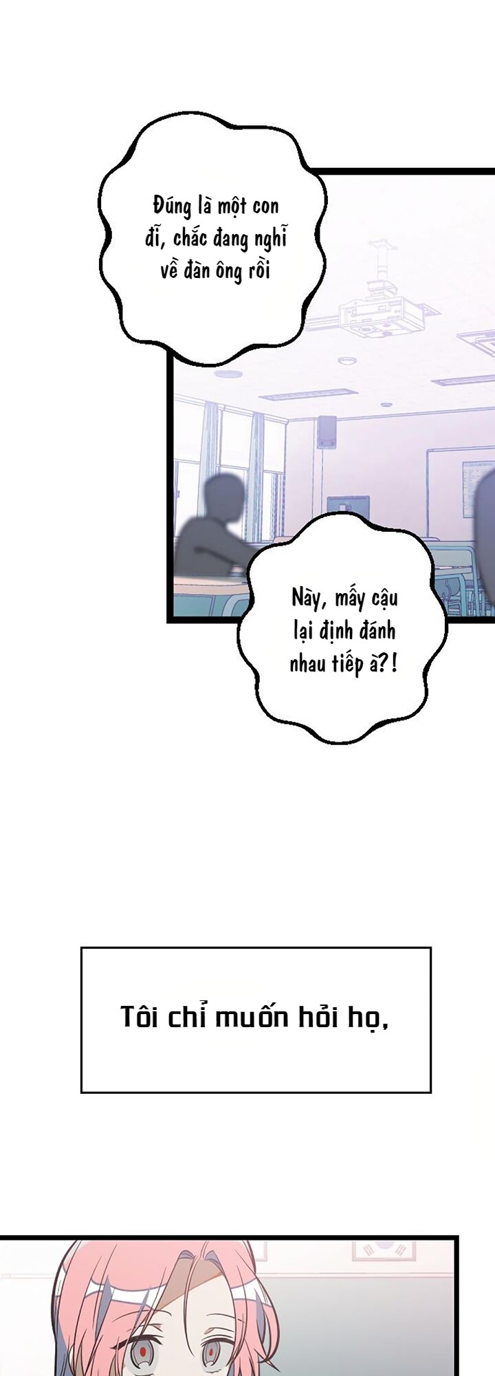 Survive Romance Ch. 3 第16页