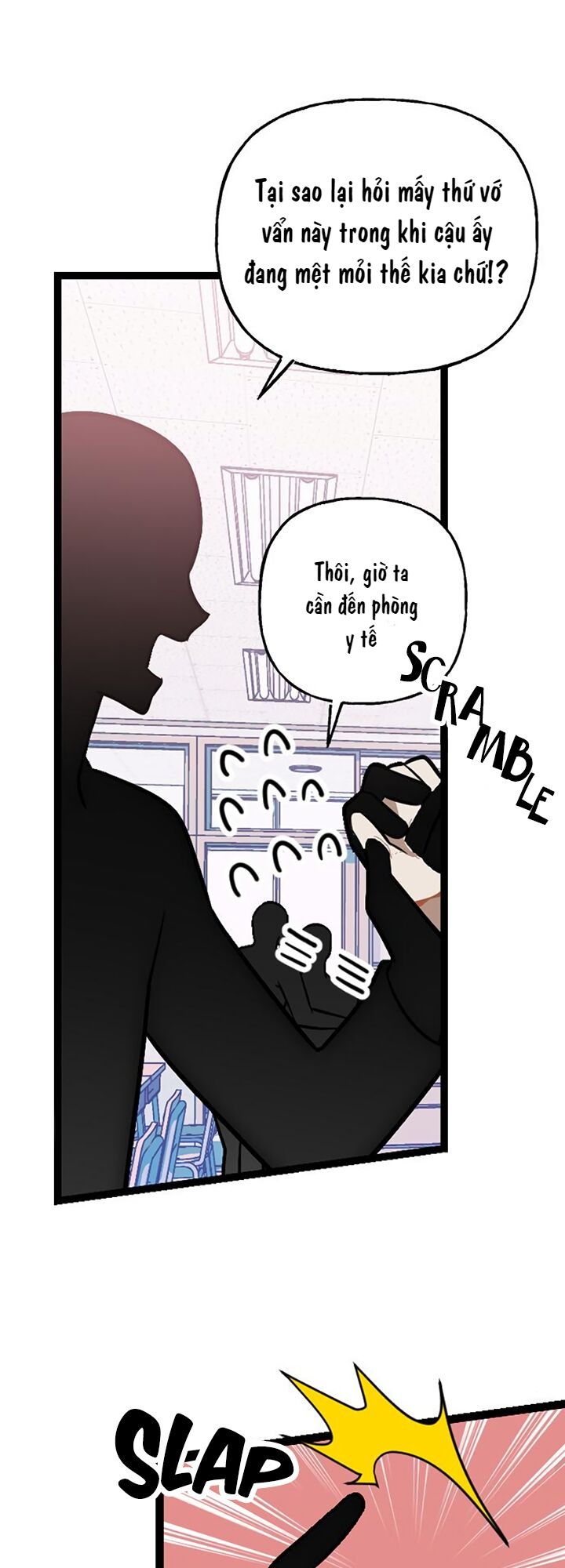 Survive Romance Ch. 3 第26页