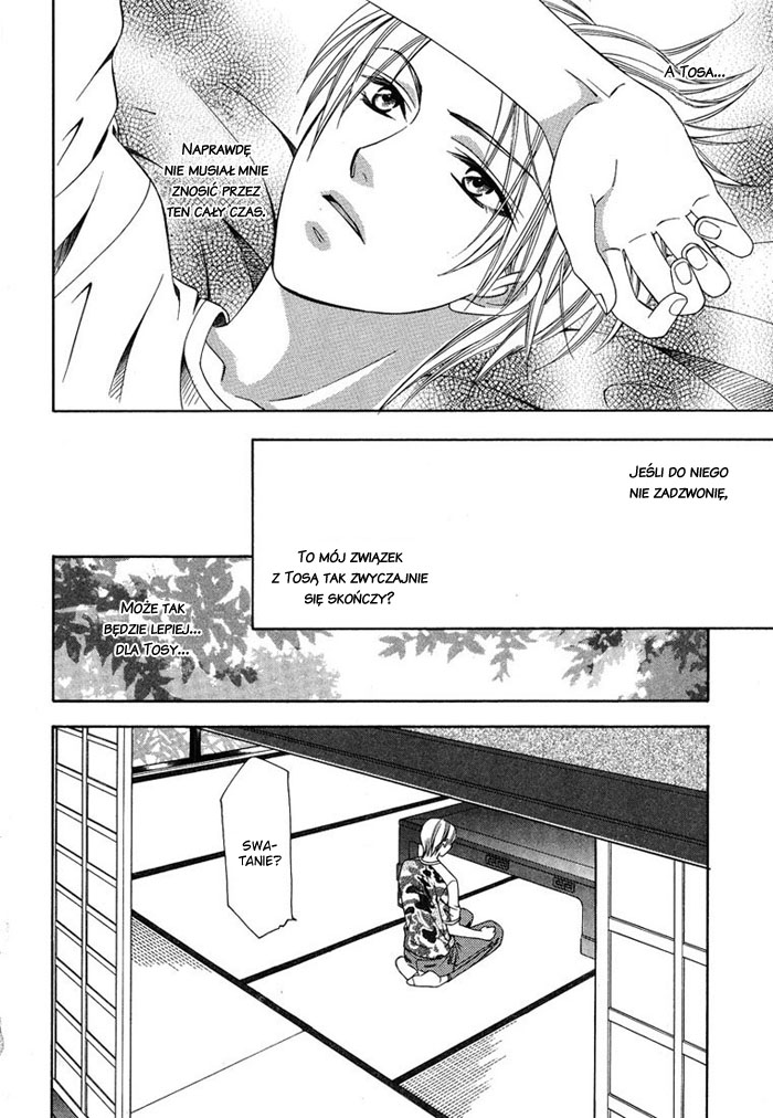 Cat & Dogs! Vol. 1 Ch. 5 第14页