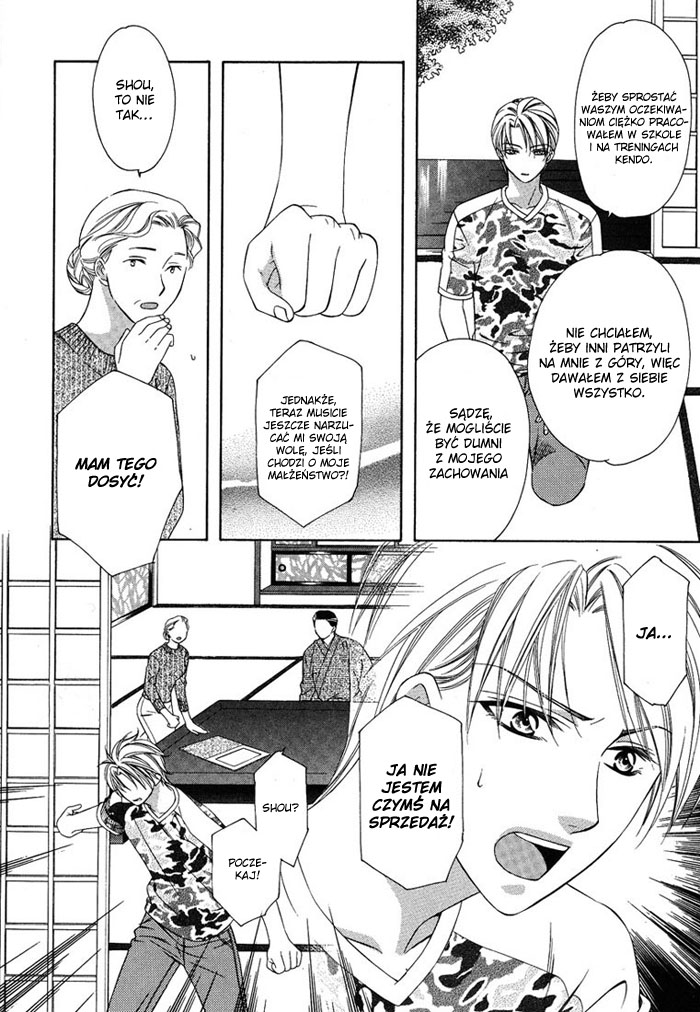 Cat & Dogs! Vol. 1 Ch. 5 第16页