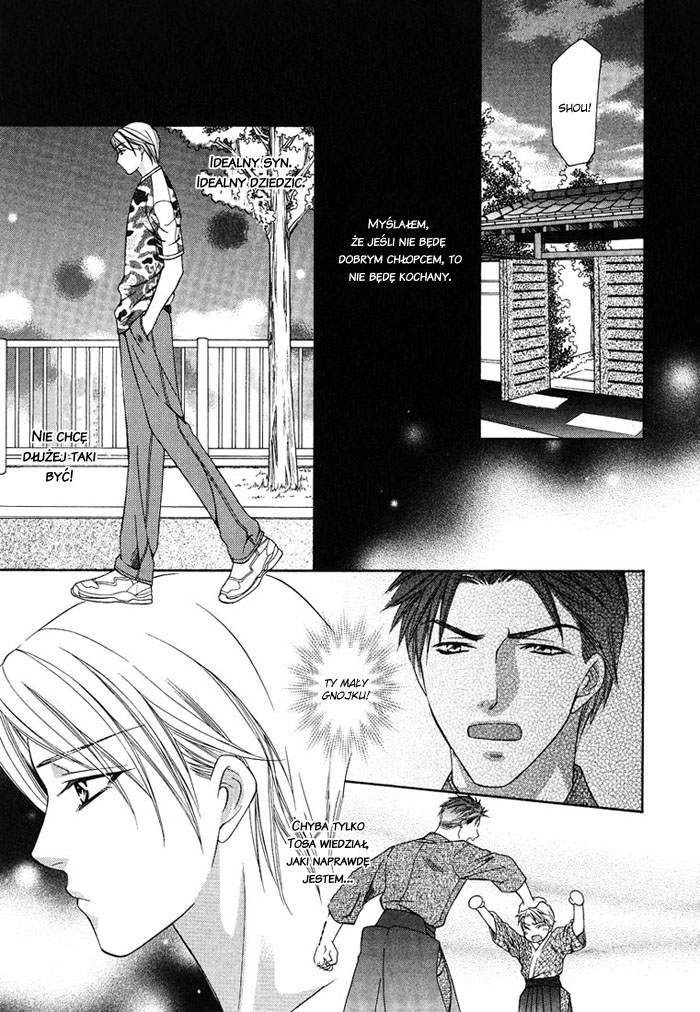 Cat & Dogs! Vol. 1 Ch. 5 第17页