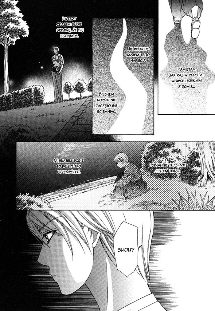 Cat & Dogs! Vol. 1 Ch. 5 第18页